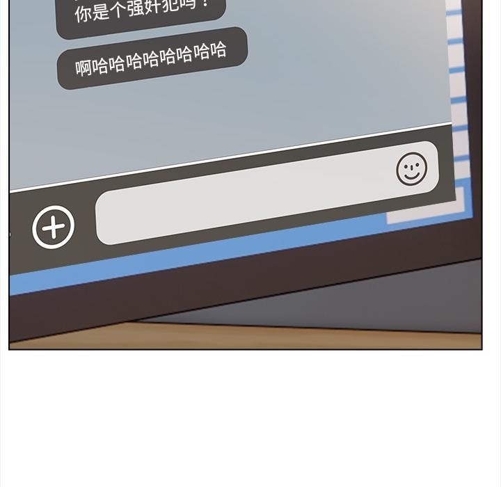 197P - 情侣游戏
