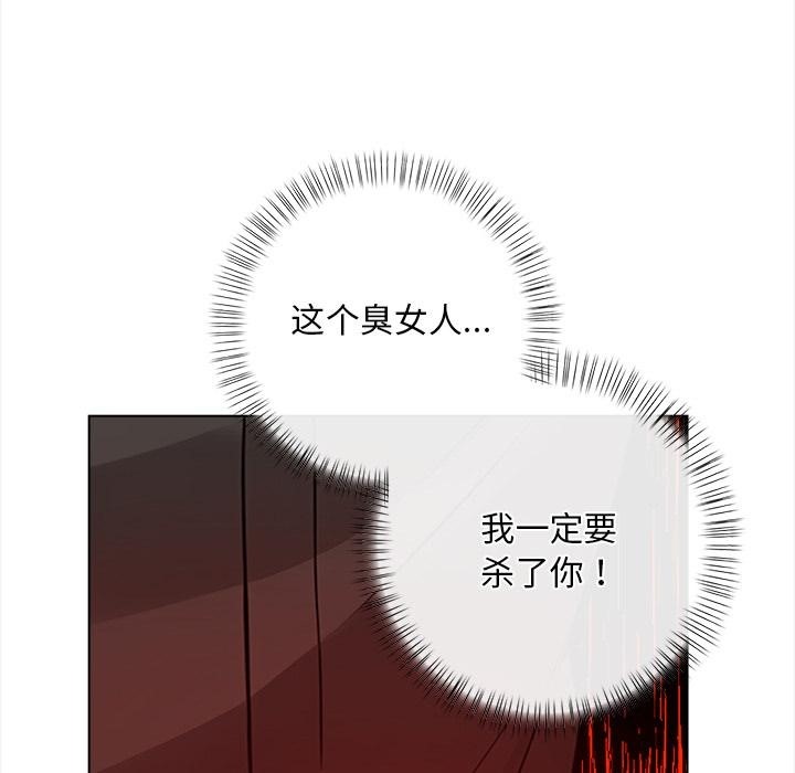 198P - 情侣游戏