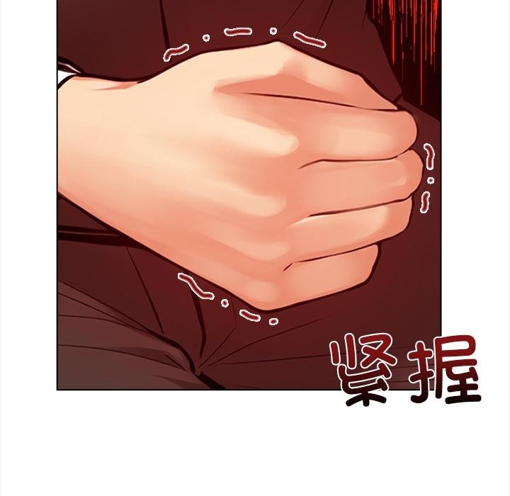 199P - 情侣游戏
