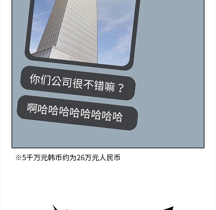201P - 情侣游戏