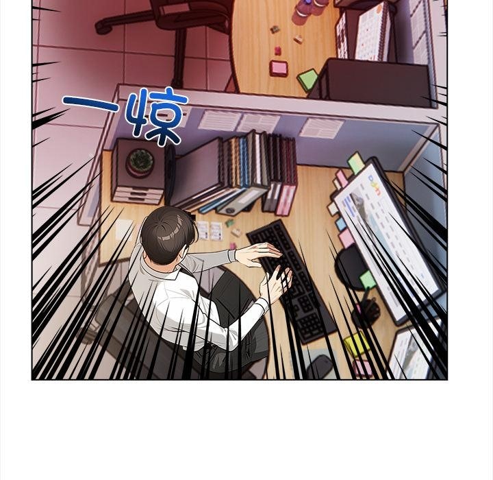 203P - 情侣游戏
