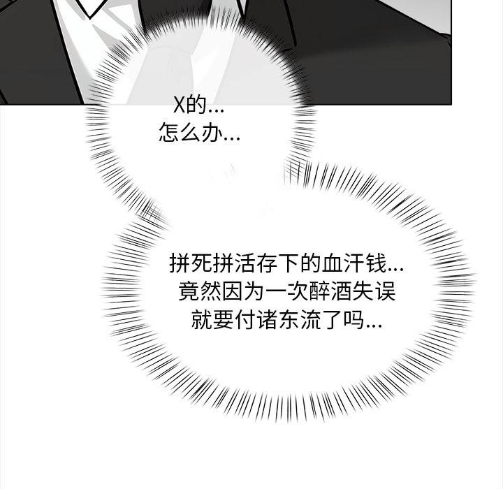 206P - 情侣游戏