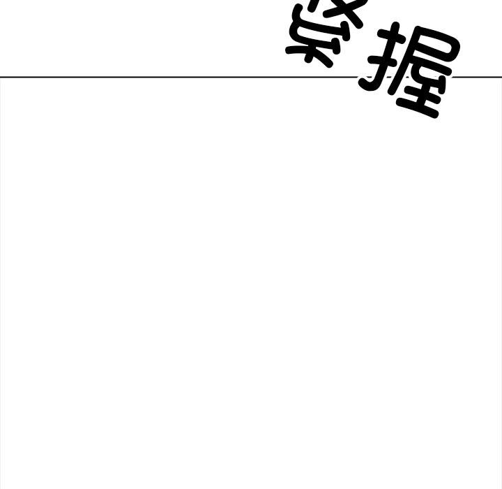 22P - 情侣游戏