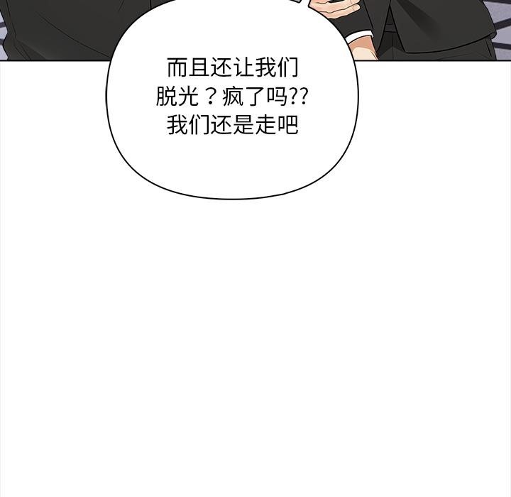 25P - 情侣游戏