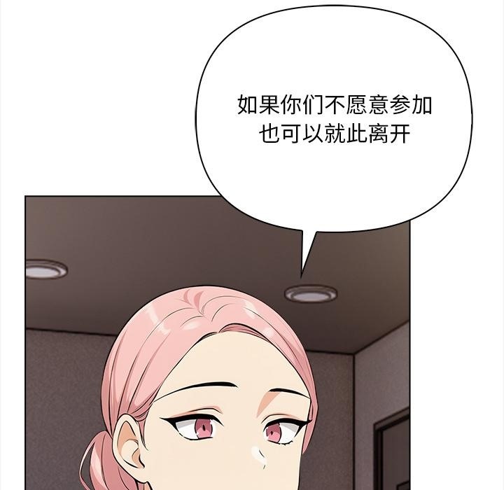 26P - 情侣游戏