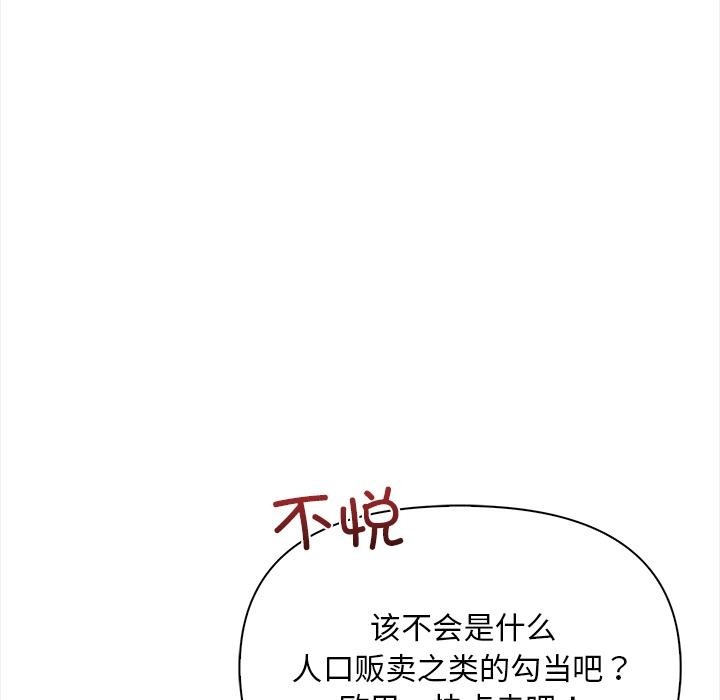 28P - 情侣游戏