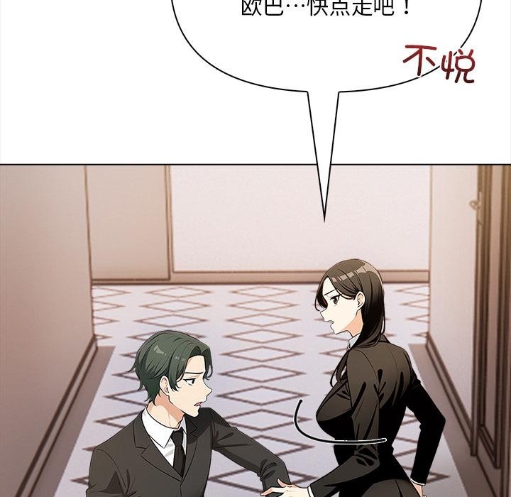 29P - 情侣游戏