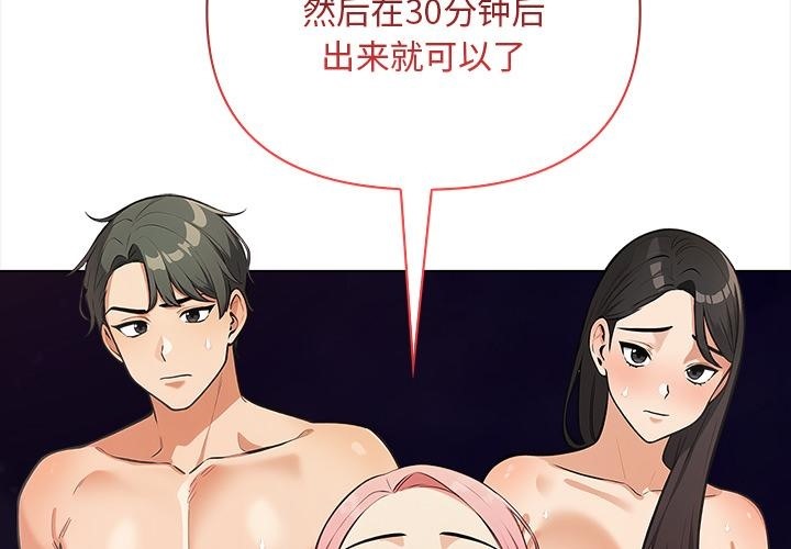 2P - 情侣游戏