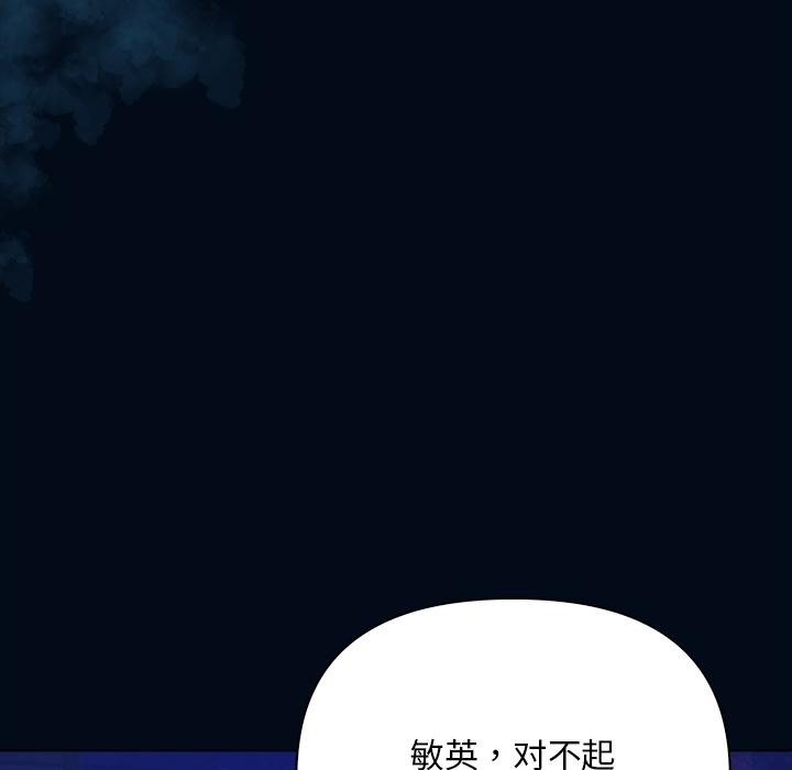 39P - 情侣游戏