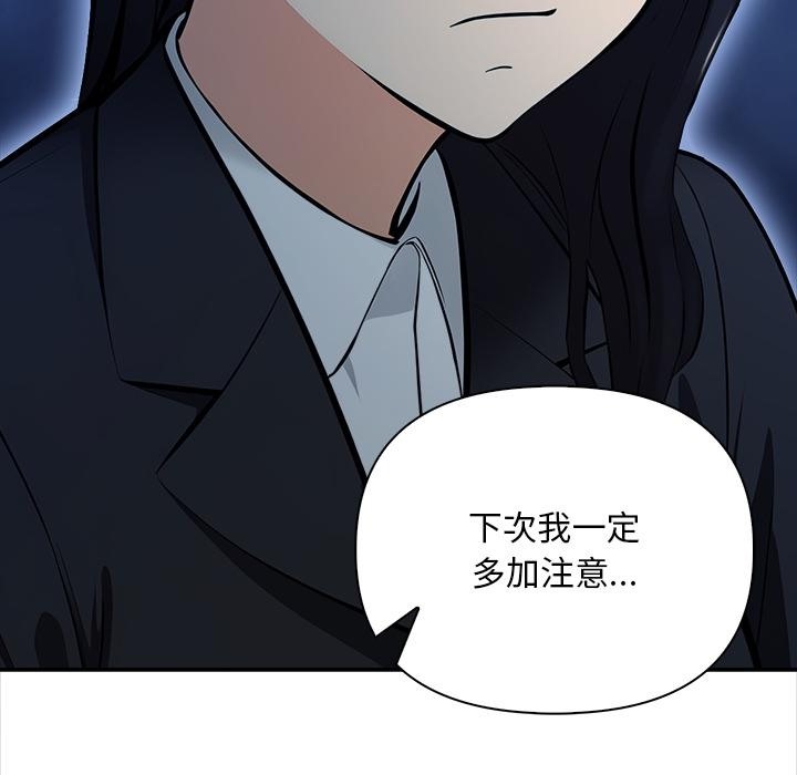 43P - 情侣游戏