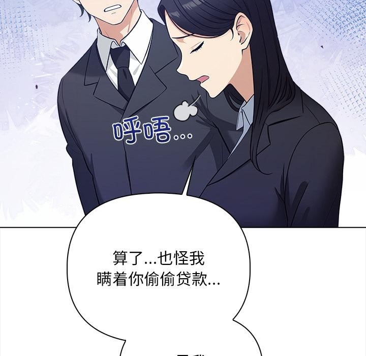 45P - 情侣游戏