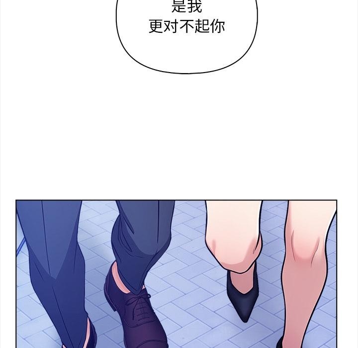46P - 情侣游戏
