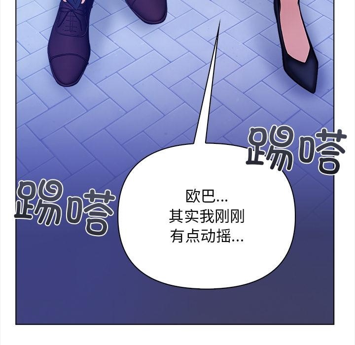47P - 情侣游戏
