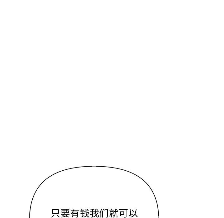 49P - 情侣游戏