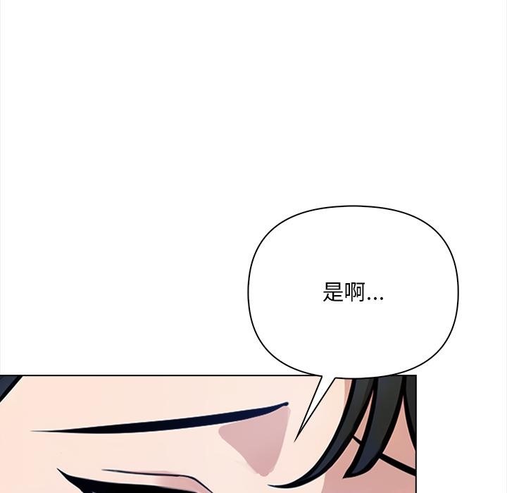 52P - 情侣游戏