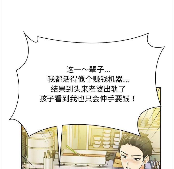 61P - 情侣游戏