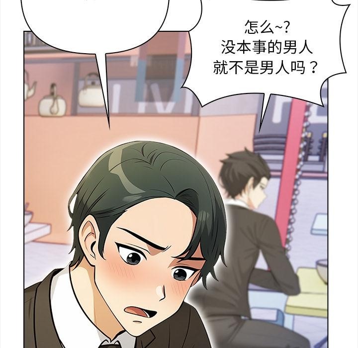 64P - 情侣游戏