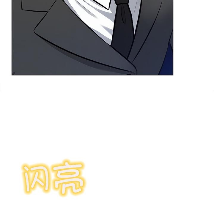 70P - 情侣游戏