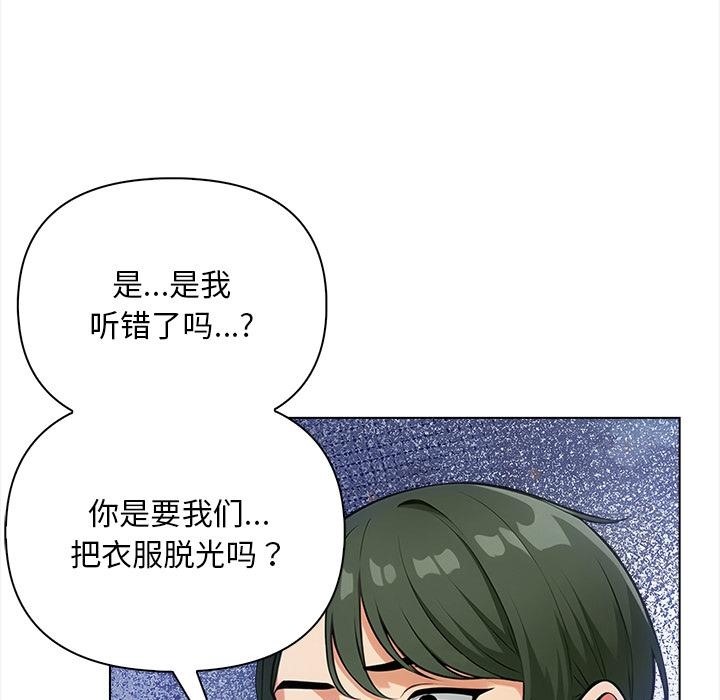 7P - 情侣游戏