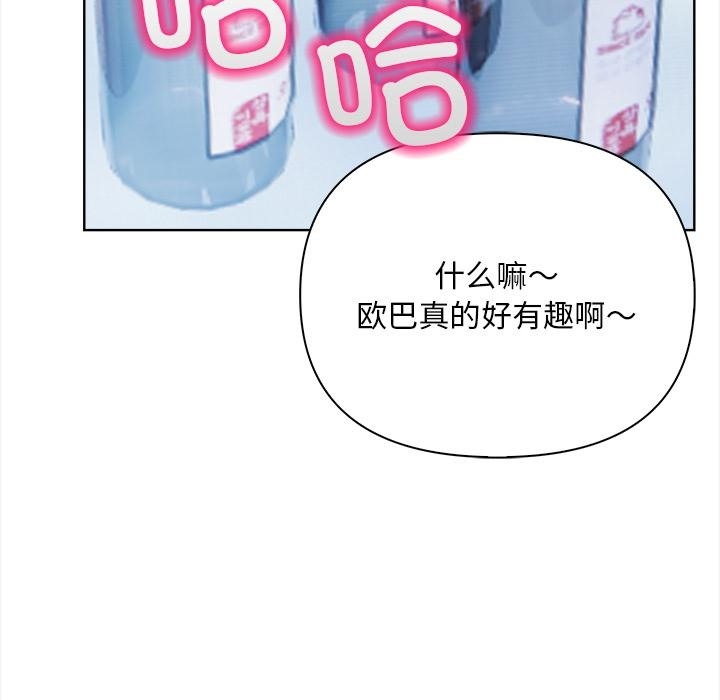 81P - 情侣游戏