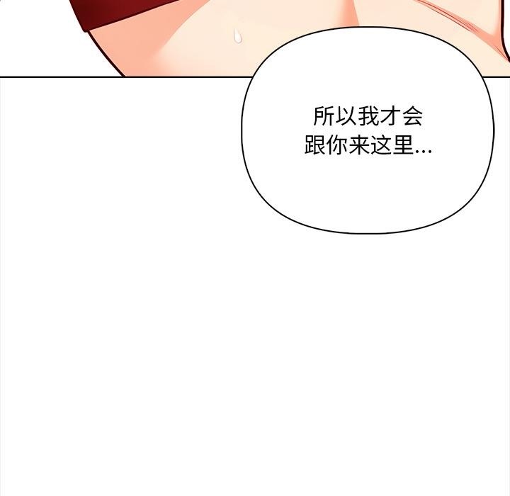 90P - 情侣游戏