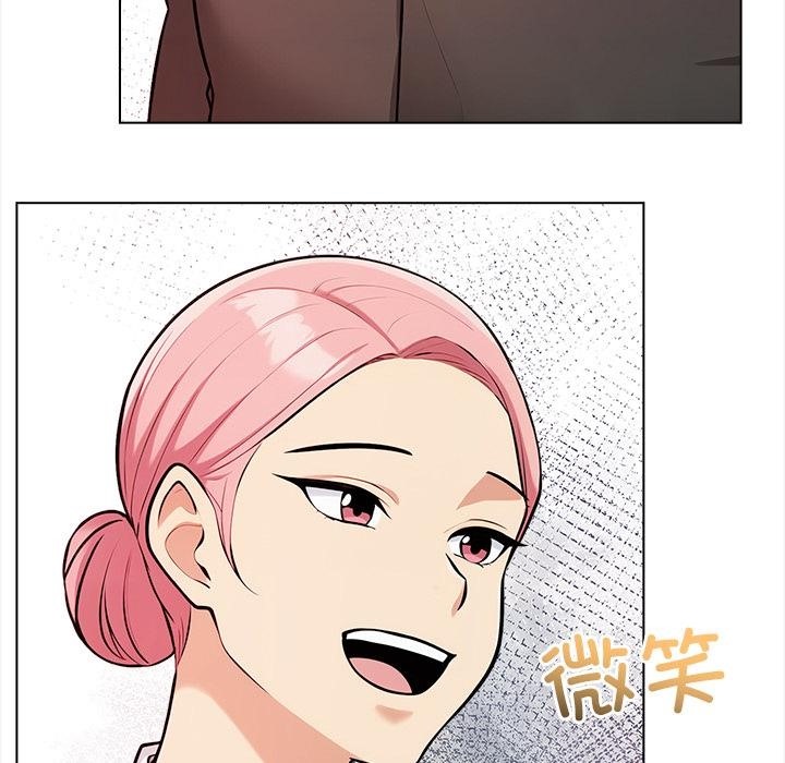 9P - 情侣游戏