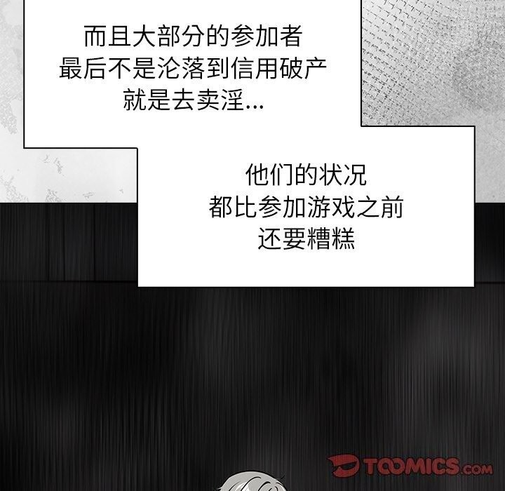 12P - 情侣游戏