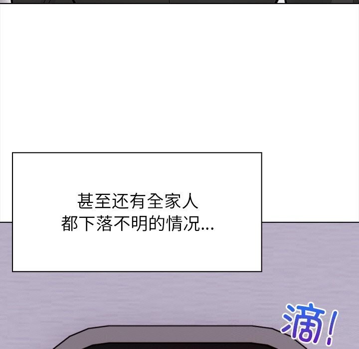 15P - 情侣游戏