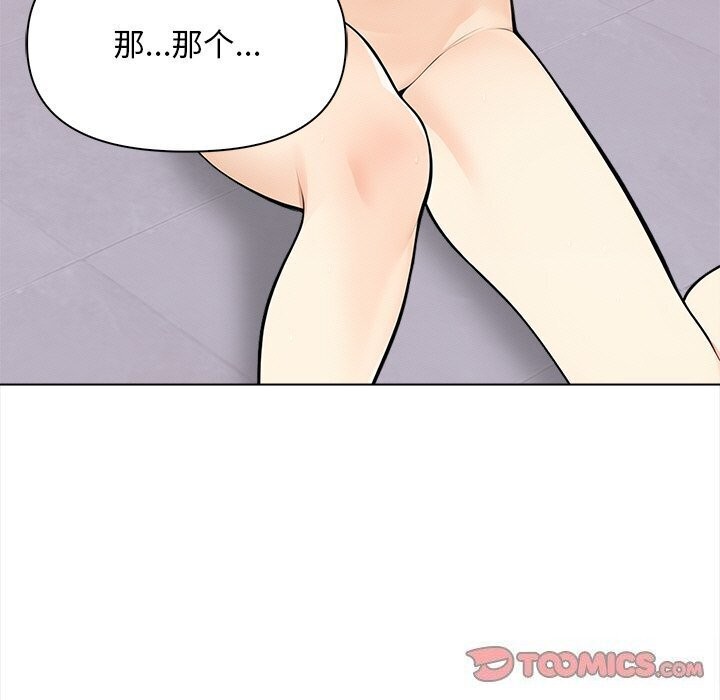 22P - 情侣游戏