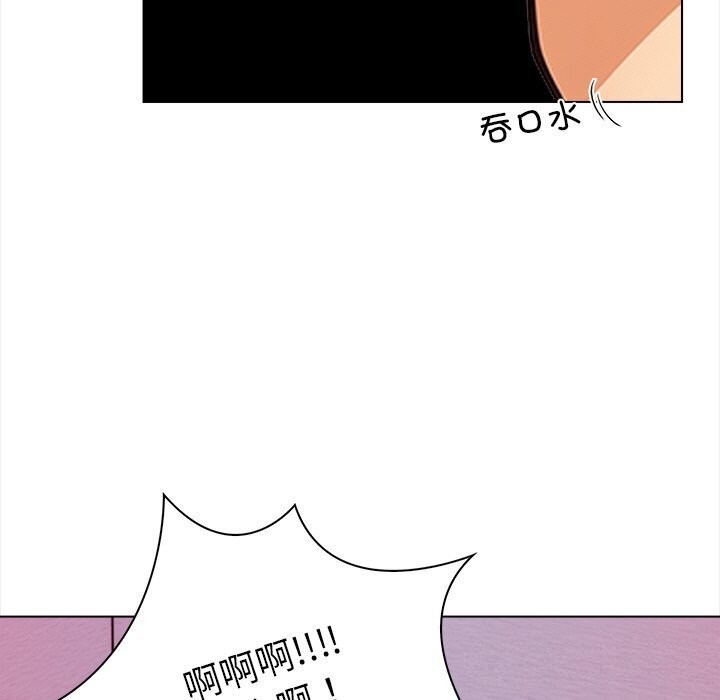 24P - 情侣游戏