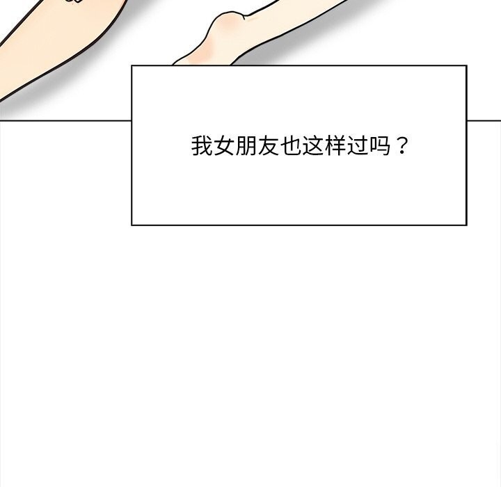 29P - 情侣游戏