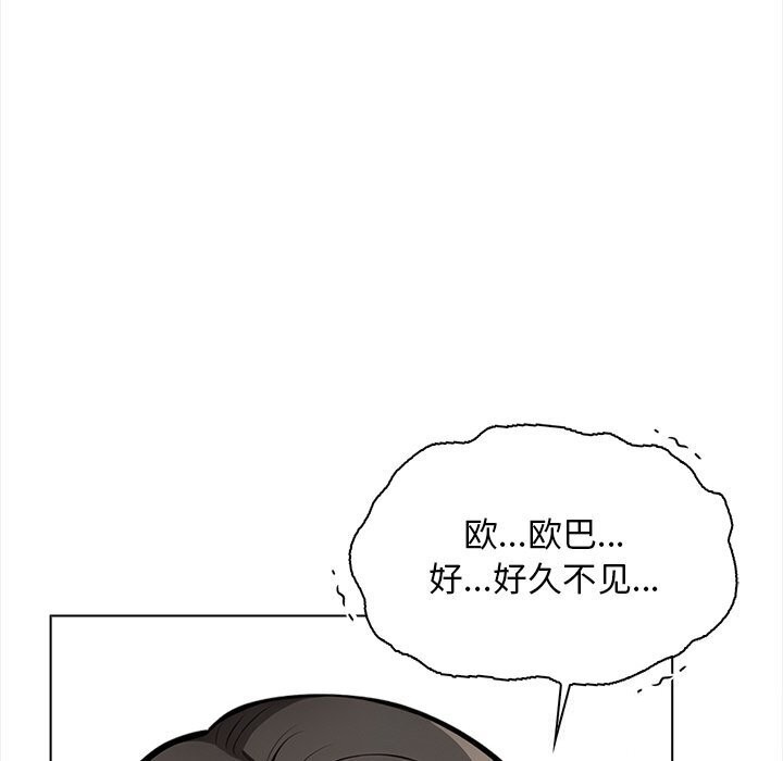 39P - 情侣游戏