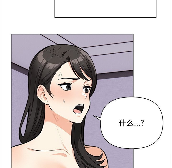 44P - 情侣游戏