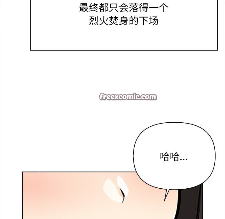 48P - 情侣游戏