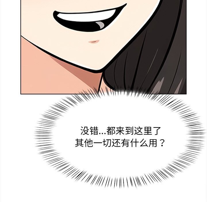 49P - 情侣游戏