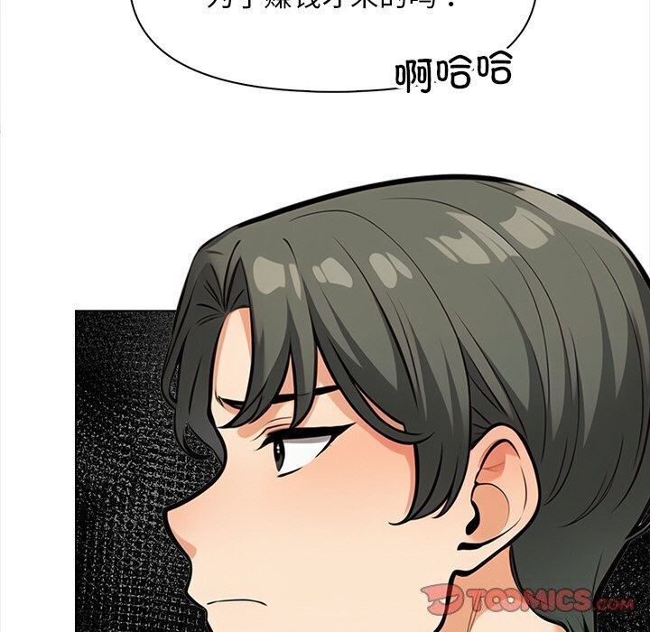 52P - 情侣游戏