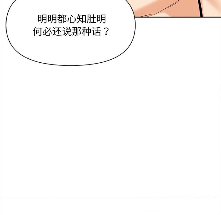 54P - 情侣游戏