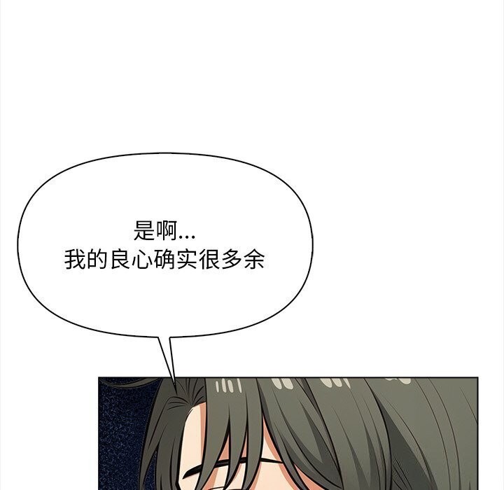 55P - 情侣游戏
