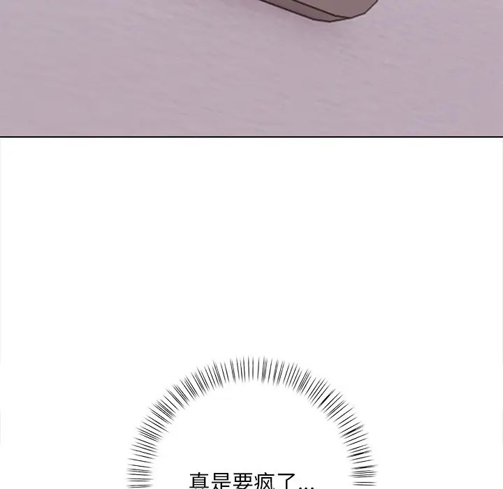 100P - 情侣游戏