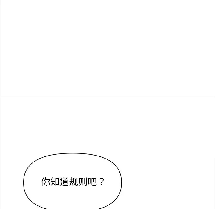105P - 情侣游戏
