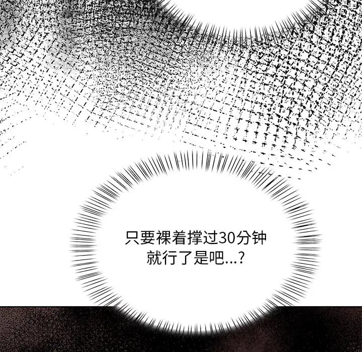 10P - 情侣游戏