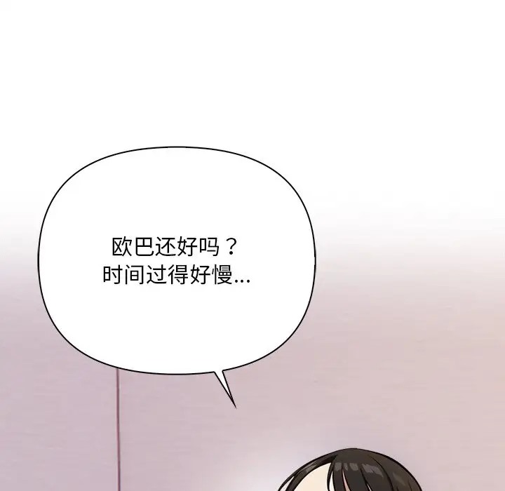 113P - 情侣游戏