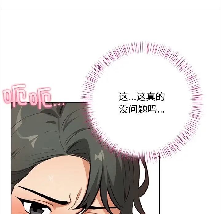 124P - 情侣游戏