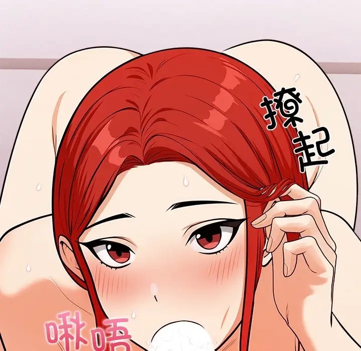 129P - 情侣游戏