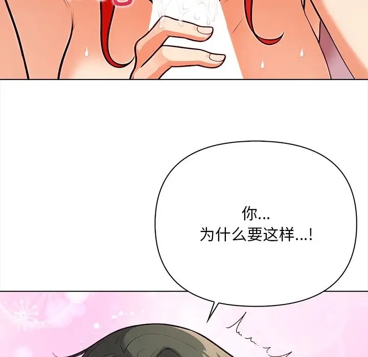 130P - 情侣游戏