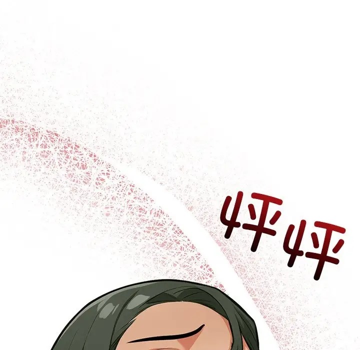 13P - 情侣游戏
