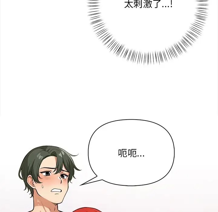 143P - 情侣游戏