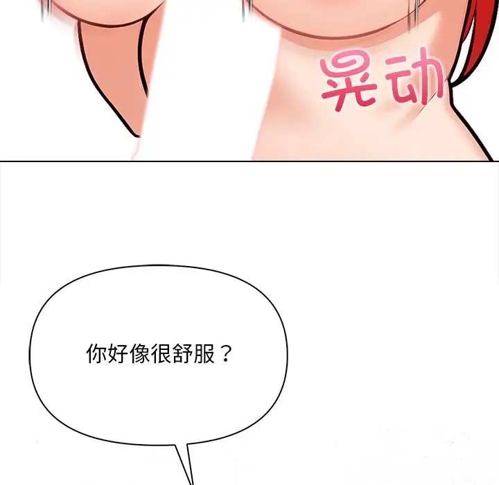 148P - 情侣游戏