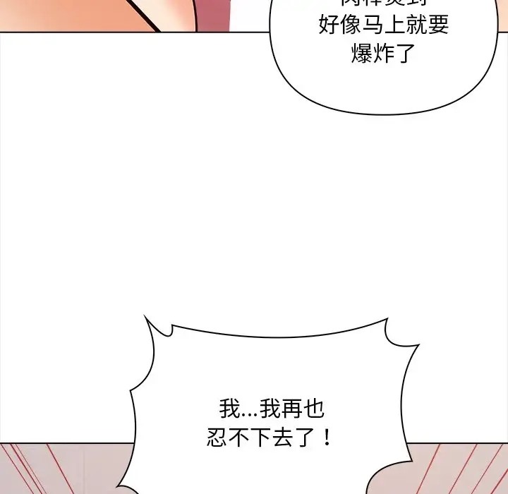 151P - 情侣游戏