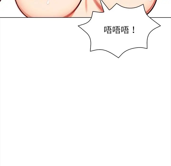 155P - 情侣游戏